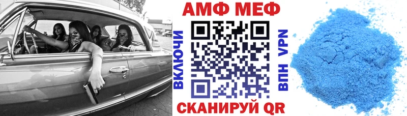 АМФЕТАМИН VHQ  Купить  Кинешма 