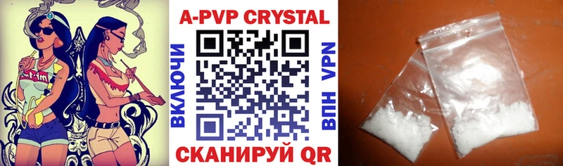 Купить  Кинешма  Alpha PVP СК КРИС 
