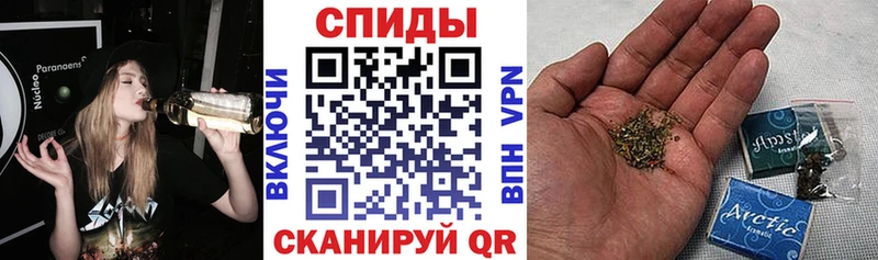 Бутират бутик Купить закладки Кинешма