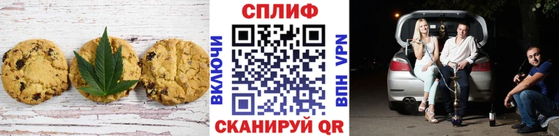 Cannafood марихуана  Купить закладки  Кинешма 