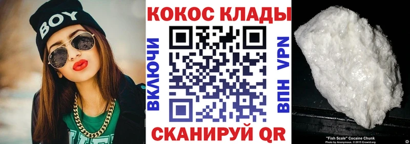 Купить где  Кинешма  КОКАИН Перу 