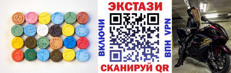 ЭКСТАЗИ VHQ  Купить закладки  Кинешма 