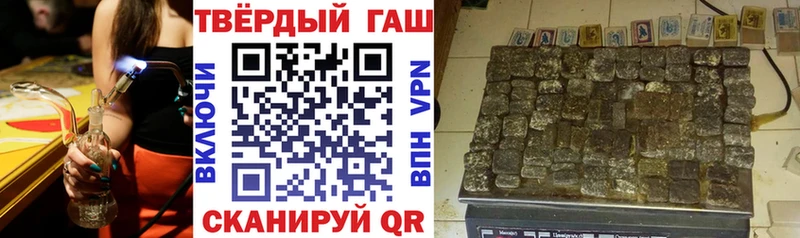 Купить где Кинешма ГАШ Cannabis
