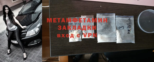 мдма Нягань