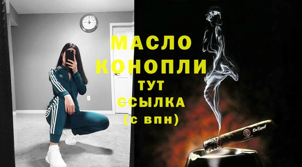 дистиллят марихуана Осташков