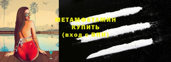 мдма Нягань
