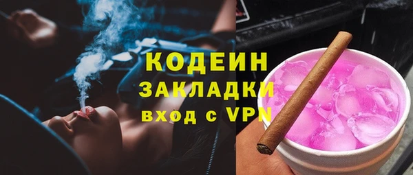 mdpv Осинники