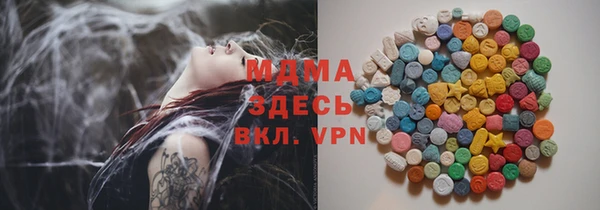 мдма Нягань