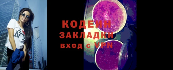 дистиллят марихуана Осташков