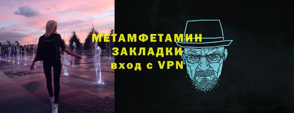 MDMA Новокубанск