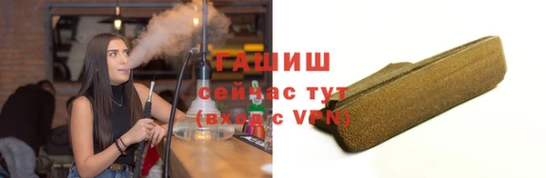 спайс Новозыбков