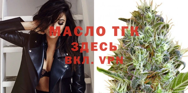 mdpv Осинники