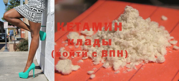 mdpv Осинники