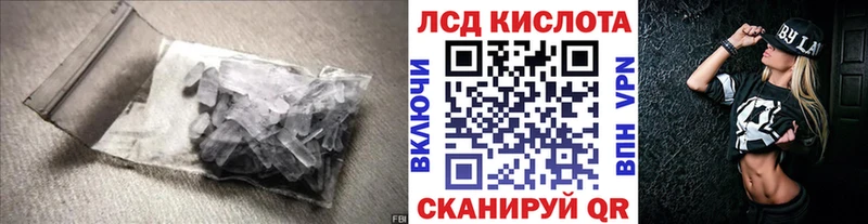 Купить  Кинешма  Лсд 25 экстази ecstasy 