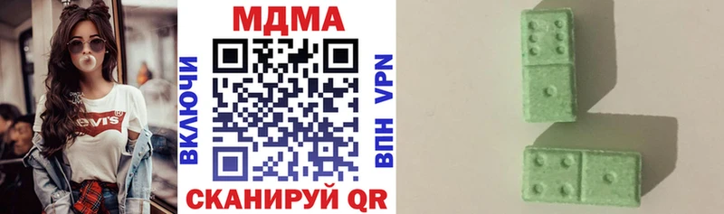 MDMA Molly  Купить закладки  Кинешма 