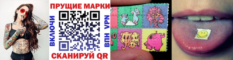 Марки 25I-NBOMe 1,5мг Купить Кинешма