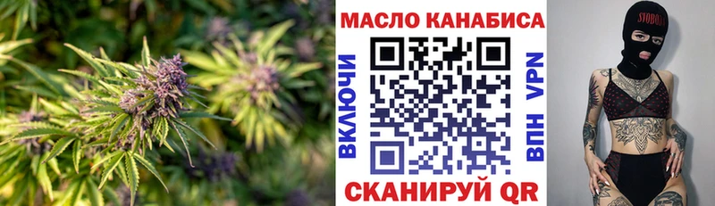 Купить  Кинешма  Дистиллят ТГК Wax 